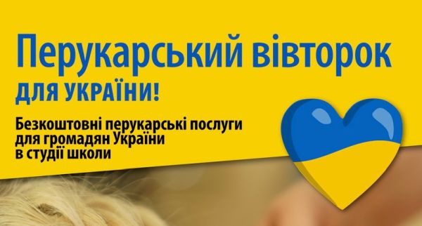 Fryzjerskie wtorki dla Ukrainy